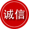 安定区诚信救援服务