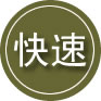 安定区24小时道路救援