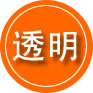 安定区救援费用合理
