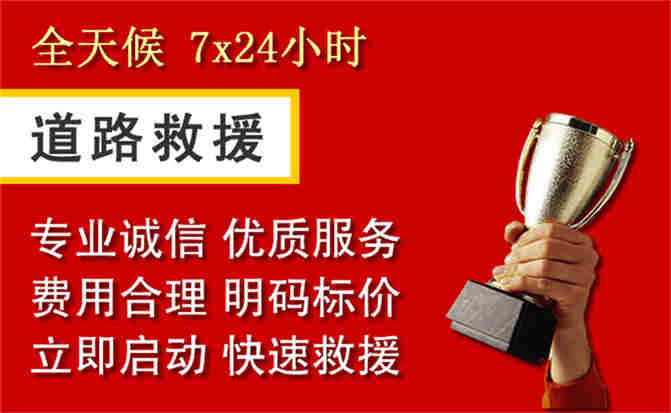 2026年秋季雨水偏多，安定区道路救援面临多重运营难题分析