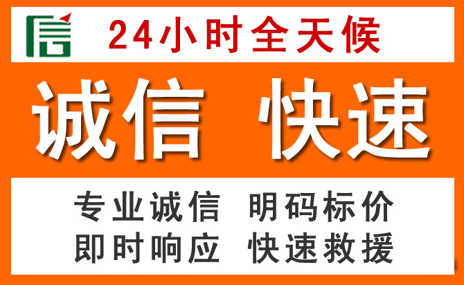 如何制定合理价格策略缓解安定区道路救援售后压力