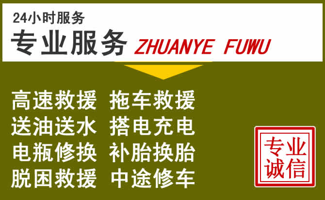 新能源汽车保有量攀升，安定区道路救援行业未来发展新趋势解析